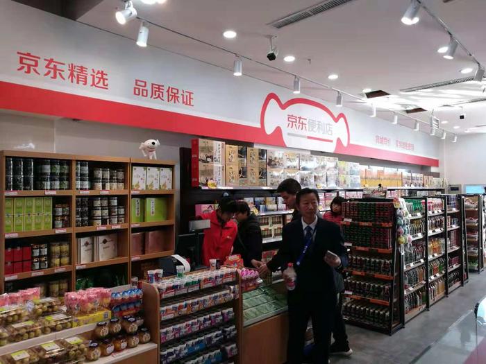 京东便利店快速崛起的原因(图1) 京东便利店快速崛起的原因(图1)