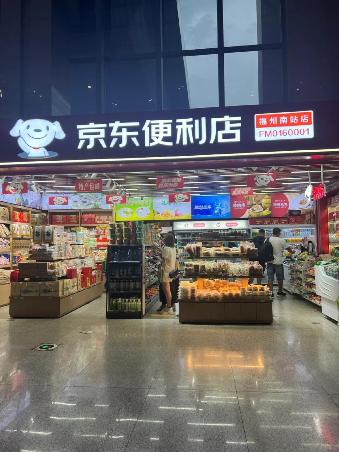 开京东便利店怎么吸引客户(图1)