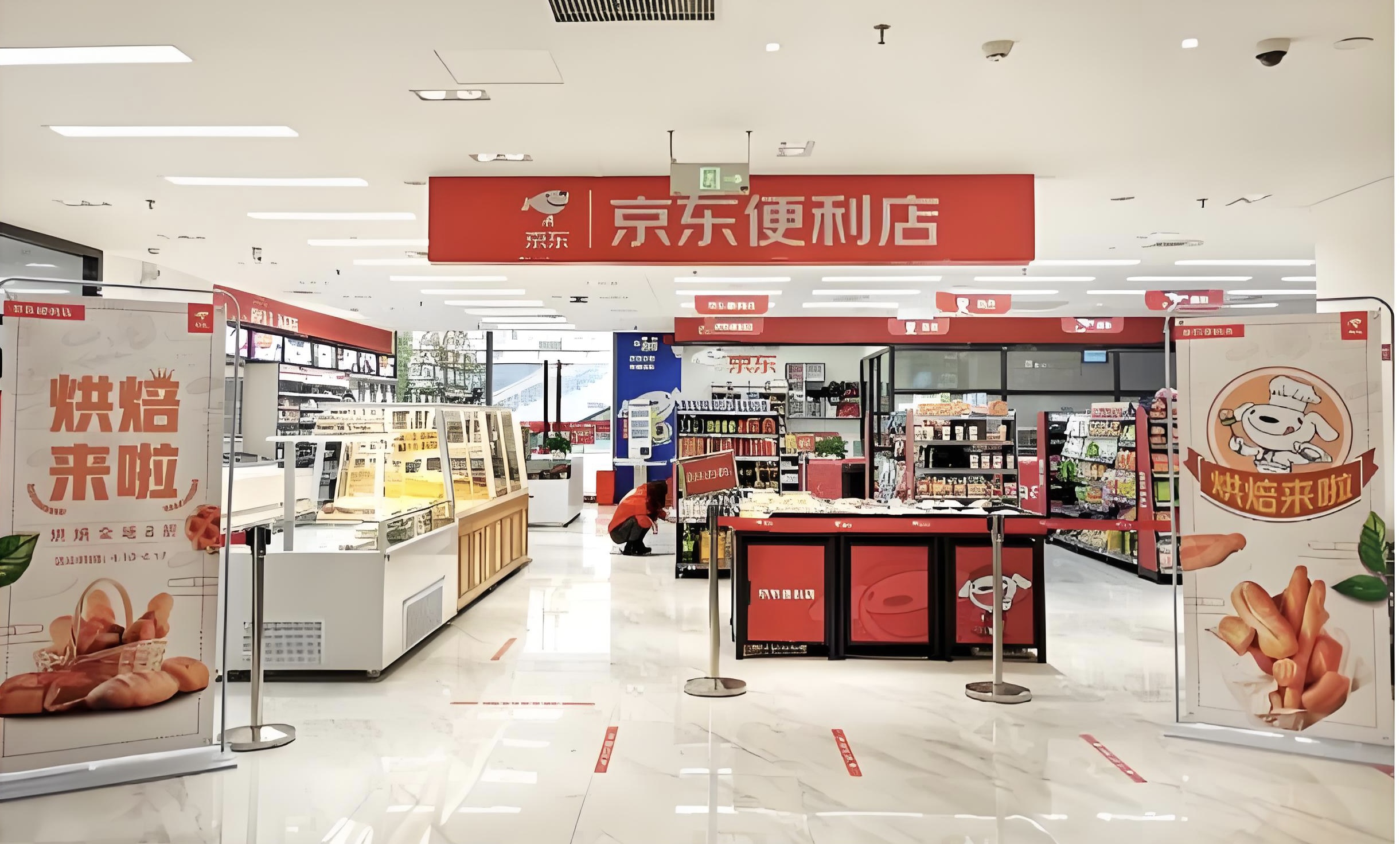 震撼全国！京东便利店如何成为国民品牌？(图1)