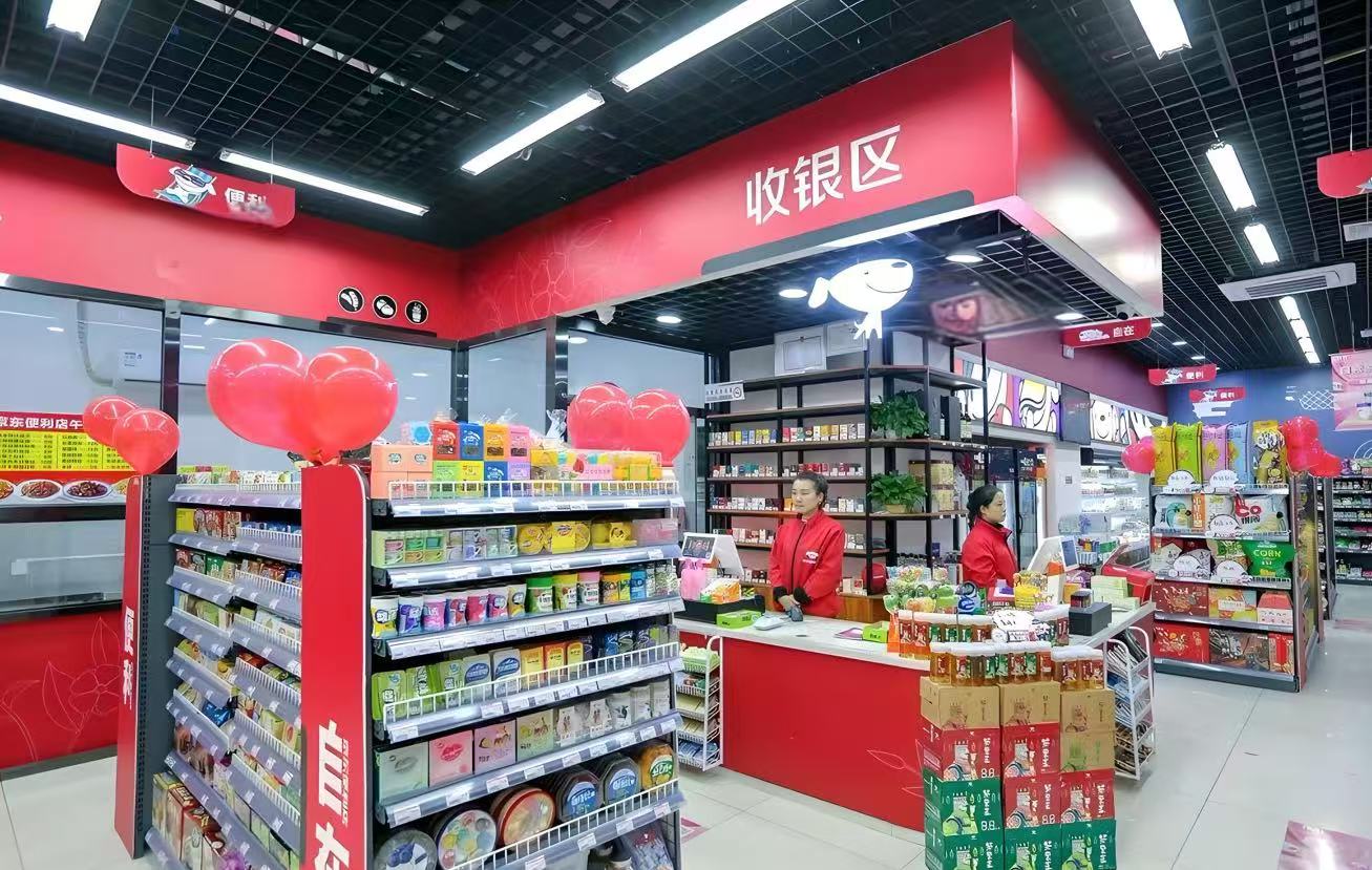 京东便利店：以智能引擎驱动加盟，打造无界零售新标杆!(图1)