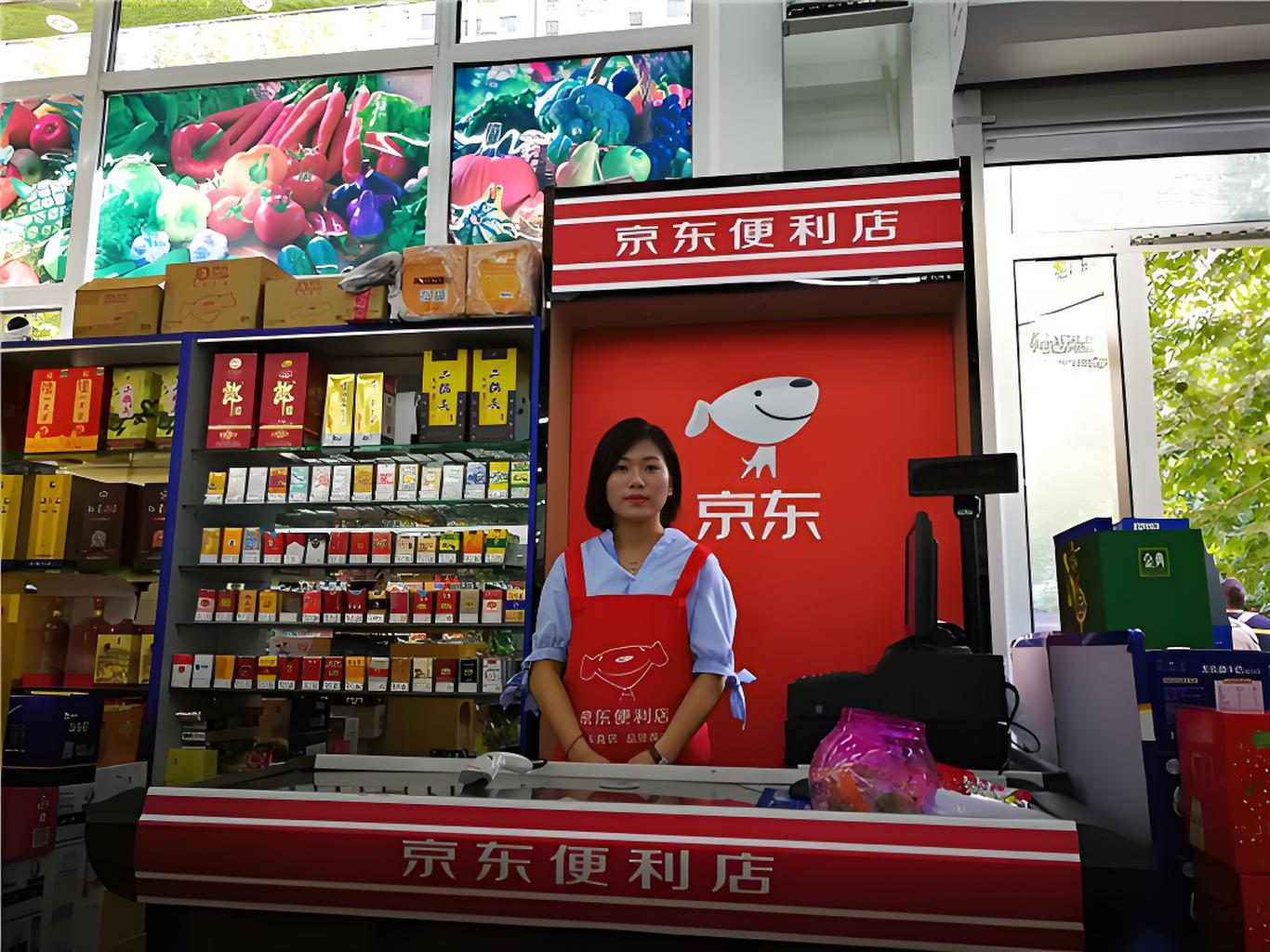 无界零售新触点：解码京东便利店的“智慧+供应链”双擎驱动(图1)